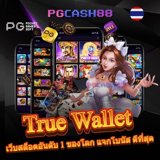 เครดิต ฟรี ล่าสุด