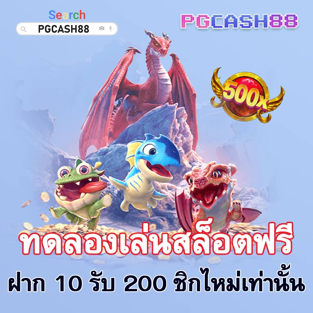 เครดิต ฟรี ล่าสุด