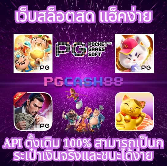 เครดิต ฟรี ล่าสุด
