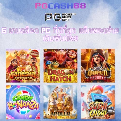 เครดิต ฟรี ล่าสุด