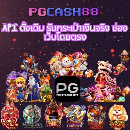 เครดิต ฟรี ล่าสุด