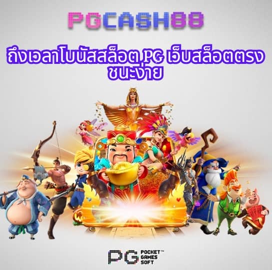 เครดิต ฟรี ล่าสุด